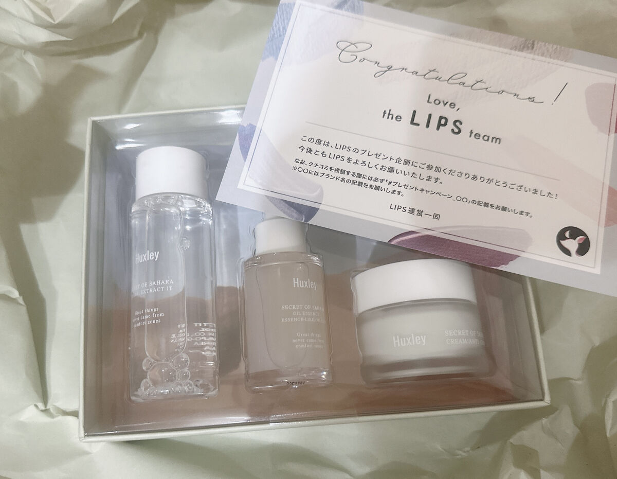 クリーム；エッセンシャル/Huxley/フェイスクリームを使ったクチコミ（1枚目）