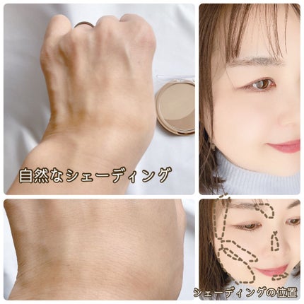 ベターザンシェイプ 01 オートグレーン/rom&nd/シェーディングを使ったクチコミ(3枚目)