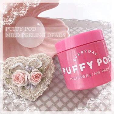 PUFFY POD マイルドピーリングパッド Mのクチコミ「🌷私の朝の洗顔代わり🌷

PUFFY POD
MILD PEELING POD M

パフィー.....」（1枚目）