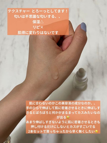 N10+Z1フェイスセラム /The Ordinary/美容液を使ったクチコミ(3枚目)