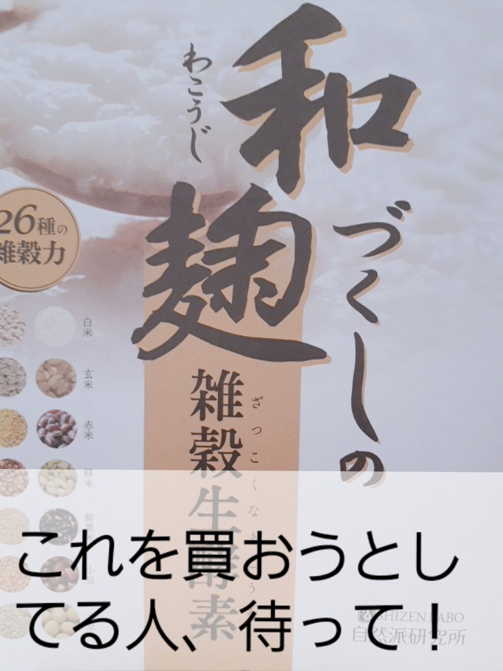 ひなぽんʕ๑•ɷ•๑ʔフォロバ100% on LIPS 「久々投稿!こんにちは!ひなぽんです今回は私が買って効果ないな、..」(1枚目)
