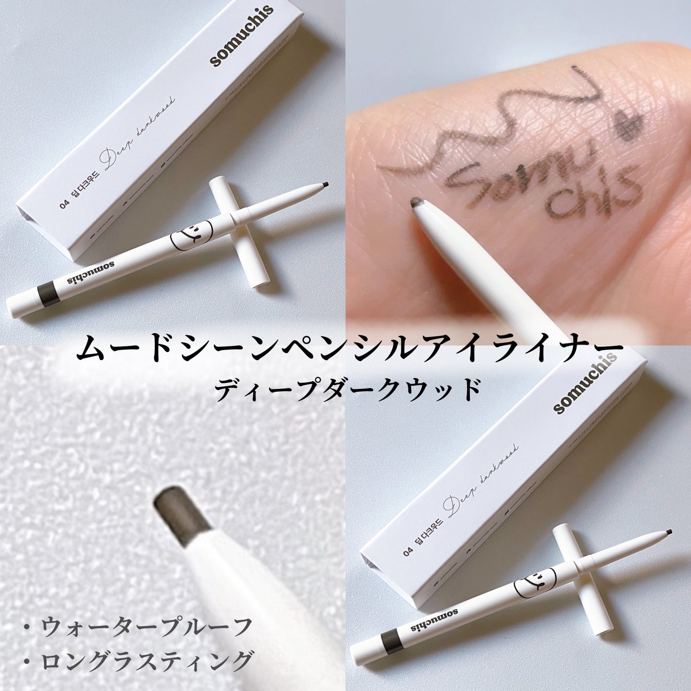 somuchis24Hクマレスクリーム/somuchis/クリームコンシーラーを使ったクチコミ(4枚目)