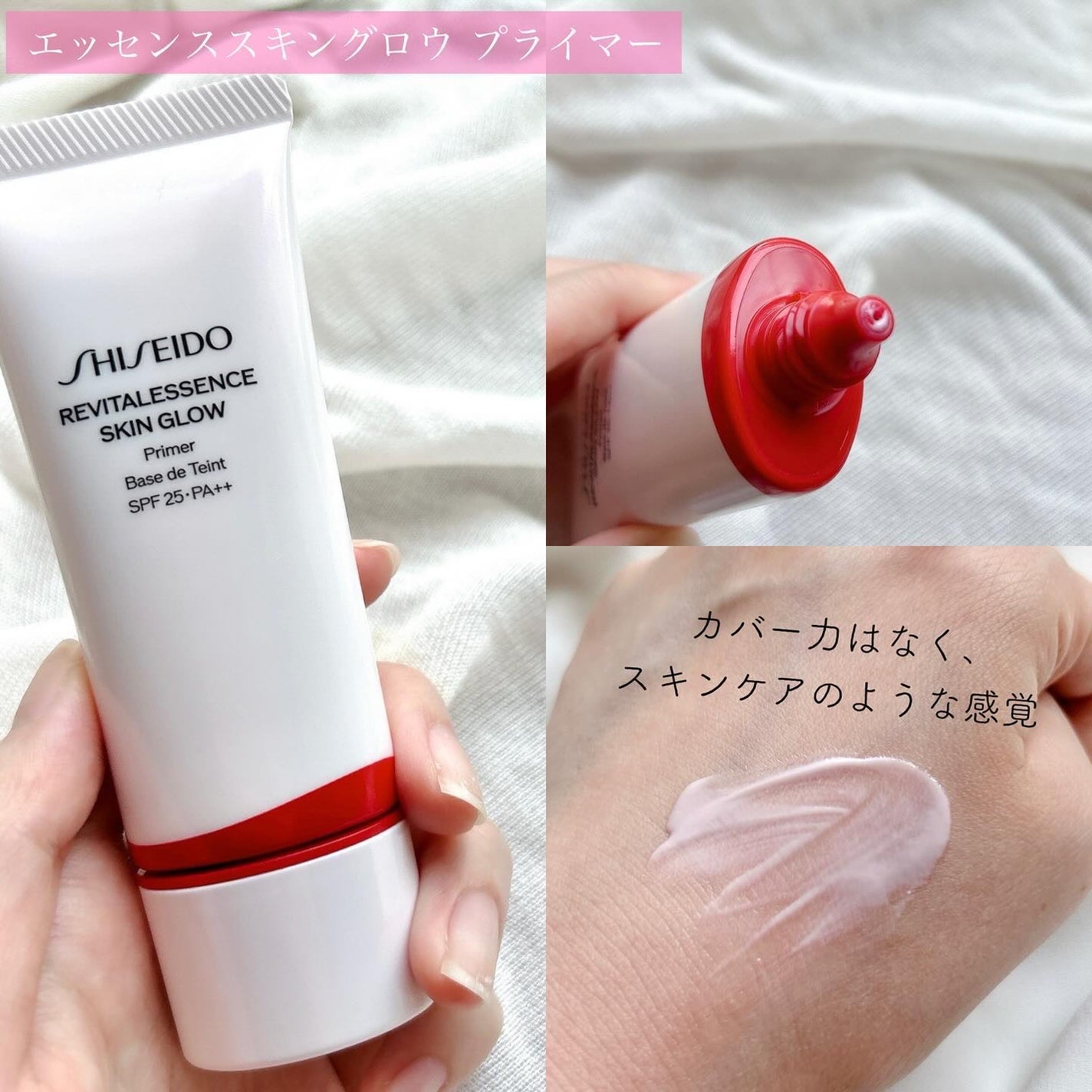 エッセンス スキングロウ ファンデーション/SHISEIDO/リキッドファンデーションを使ったクチコミ(4枚目)