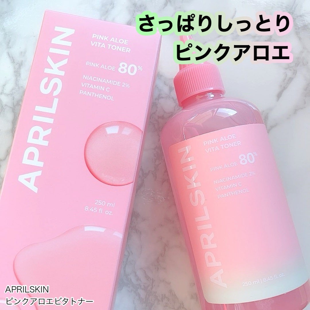 ピンクアロエビタトナー/APRILSKIN/化粧水を使ったクチコミ(1枚目)