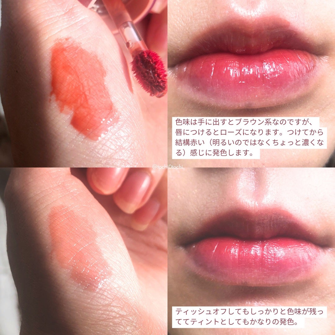 ロウグロウジェルティント/hince/リップティントを使ったクチコミ(2枚目)