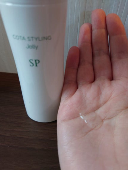 アイ ケア シャンプー 7/コタ/サロンシャンプーを使ったクチコミ(4枚目)