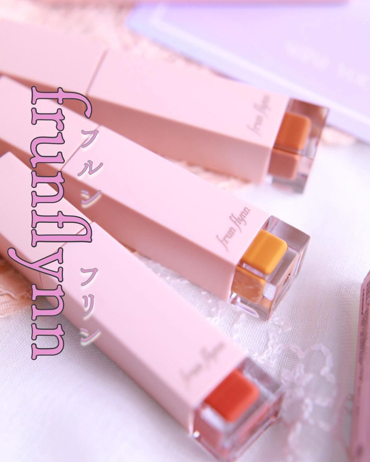 frunflynn シャインユー グロウティント/frunflynn/リップティントを使ったクチコミ(1枚目)