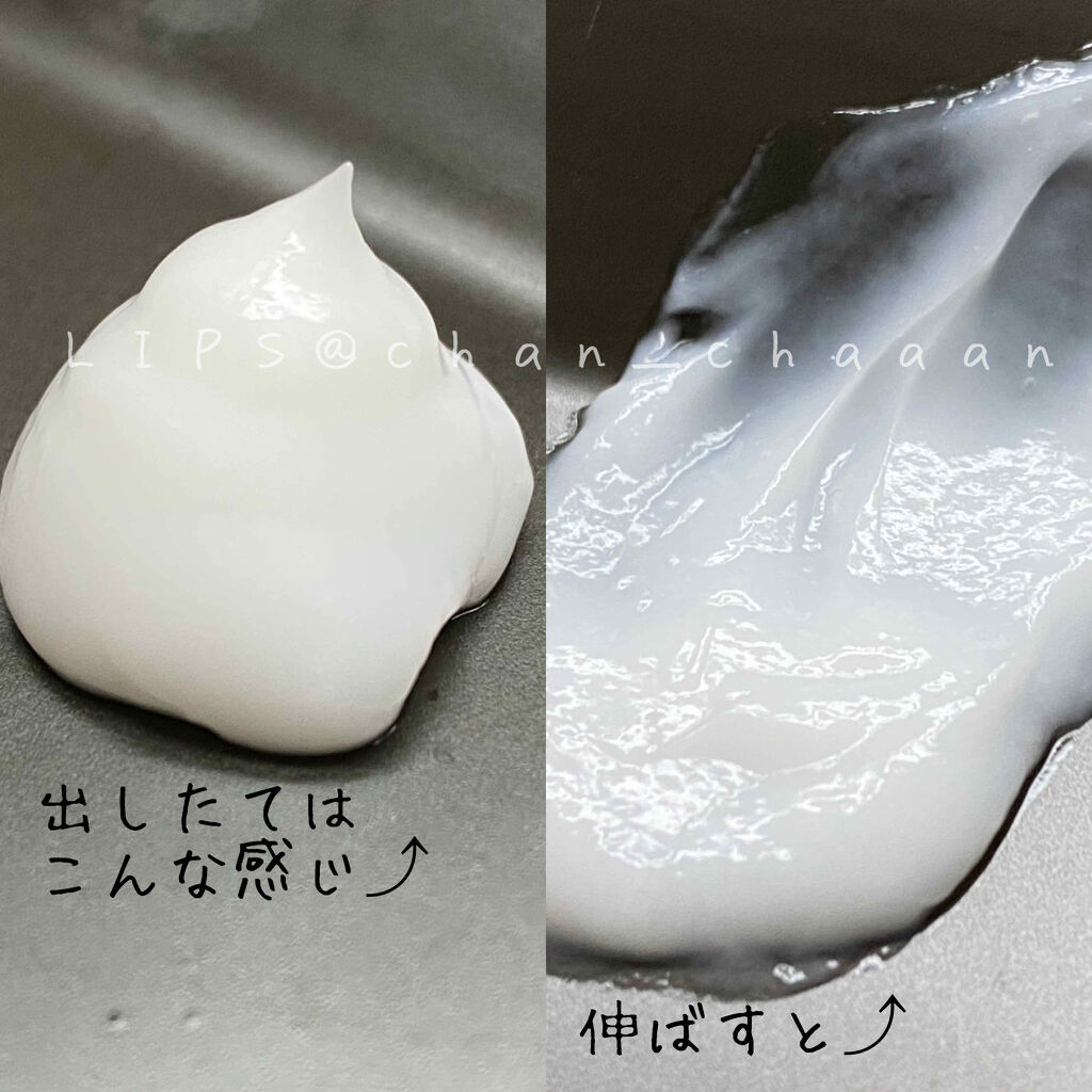 エイトザタラソ リッチコート＆ハイモイスト 美容液ヘアマスク/エイトザタラソ/ヘアマスク・ヘアパックを使ったクチコミ（2枚目）