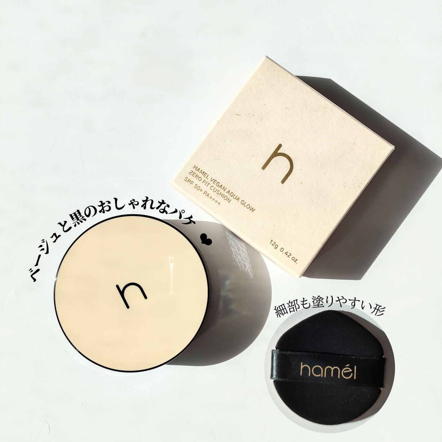 ヴィーガンアクアゼロフィットクッション/HAMEL/クッションファンデーションを使ったクチコミ(6枚目)