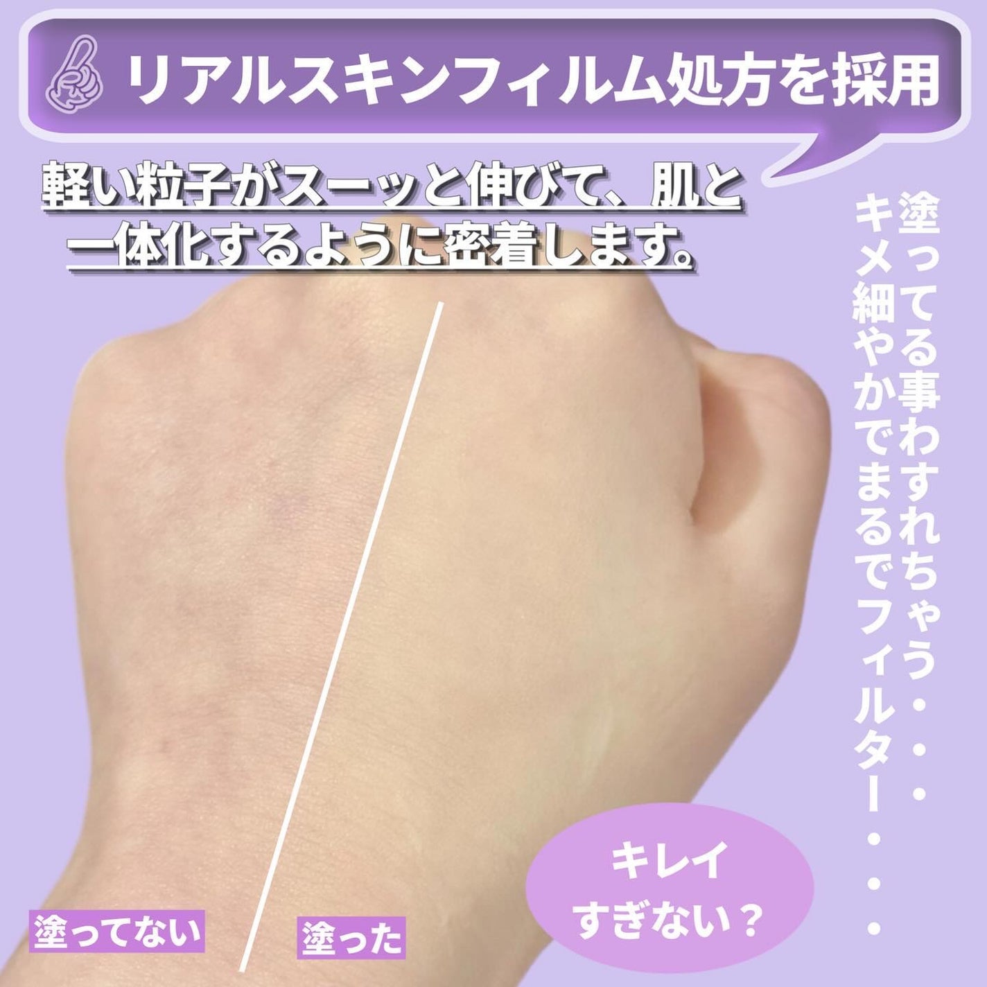 SPステイ ルミマット リキッド ファンデーション/MAYBELLINE NEW YORK/リキッドファンデーションを使ったクチコミ(4枚目)