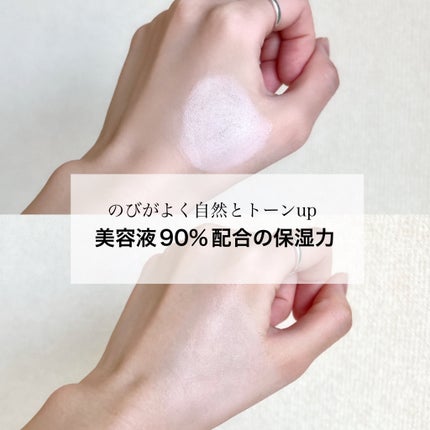 モイスチュアライジング プライマー/PAUL & JOE BEAUTE/化粧下地を使ったクチコミ(2枚目)