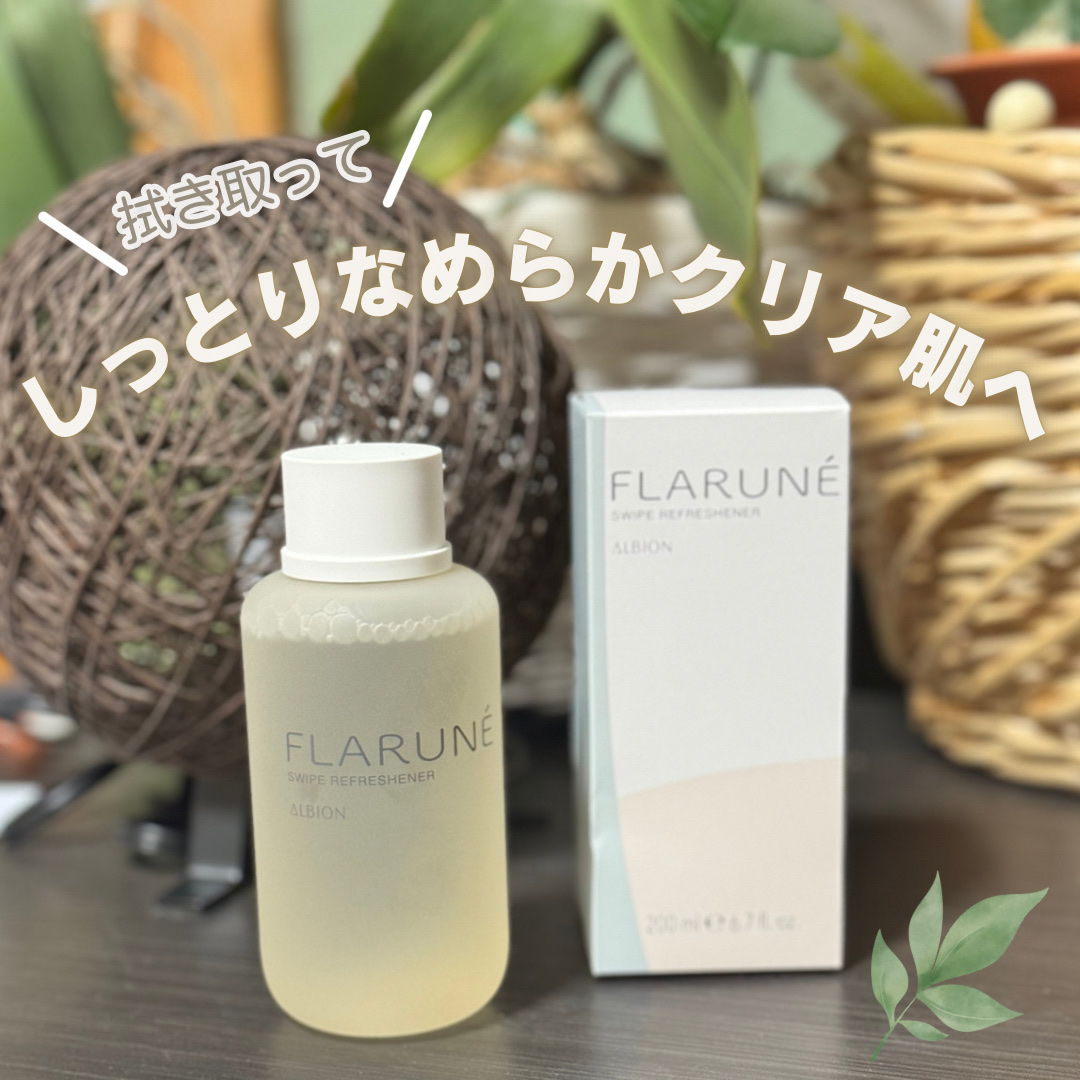 フラルネ スワイプ リフレッシュナー/ALBION/化粧水を使ったクチコミ（1枚目）