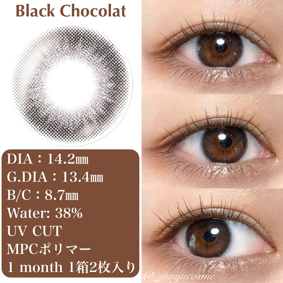 アンジョルノ/en Giorno/カラーコンタクトレンズを使ったクチコミ（2枚目）