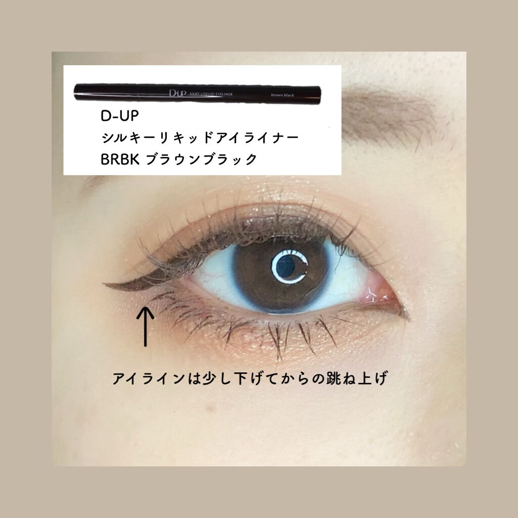 ロング＆カールマスカラ スーパーWP/ヒロインメイク/マスカラを使ったクチコミ（3枚目）