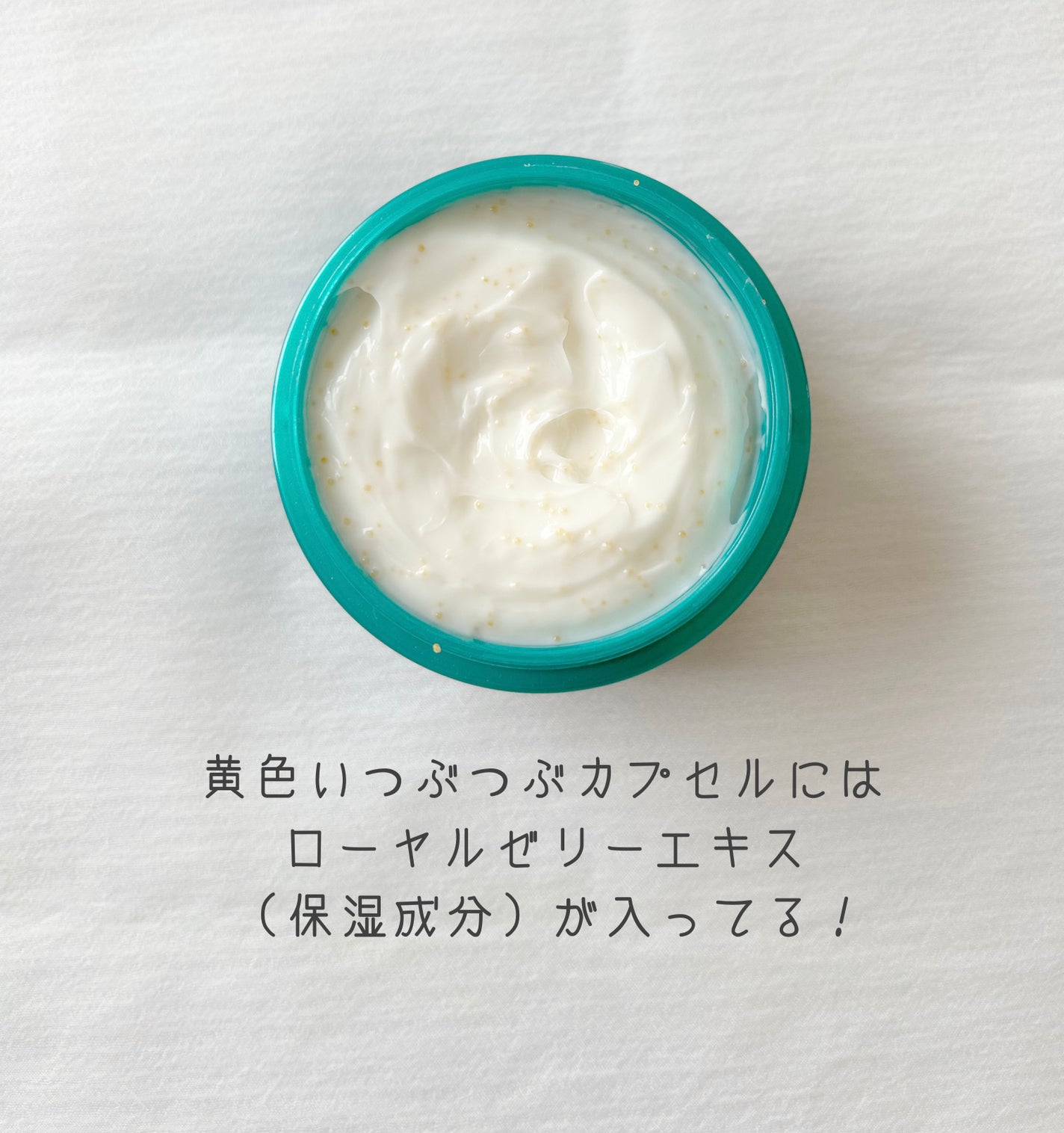 ビューティーチャージ ナイトスペリア/アトリックス/ハンドクリームを使ったクチコミ(2枚目)