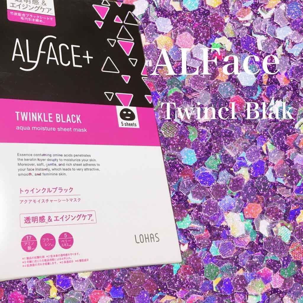 トゥインクルブラック アクアモイスチャーシートマスク/ALFACE+/シートマスク・パックを使ったクチコミ(1枚目)