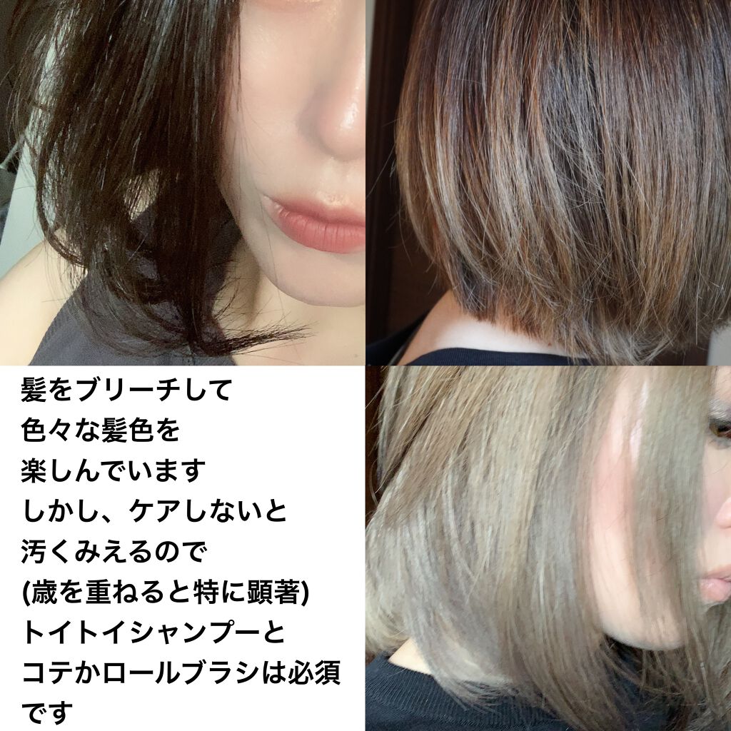エンシェールズカラーバター/エンシェールズ/ヘアカラーを使ったクチコミ(8枚目)