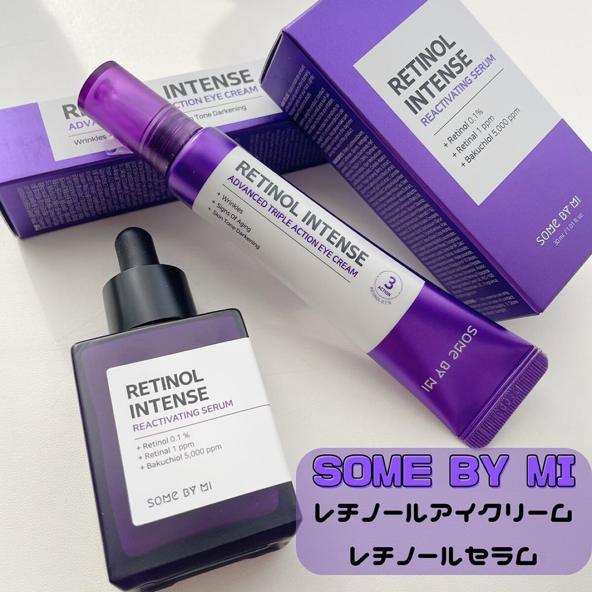 レチノールインテンシブ アドバンスドトリプルアクションアイクリーム/SOME BY MI/アイケア・アイクリームを使ったクチコミ（1枚目）