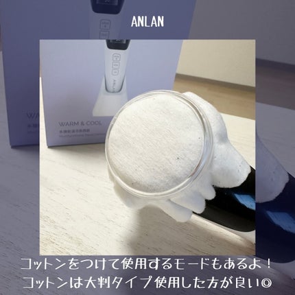 多機能温冷美顔器/ANLAN/美顔器・マッサージを使ったクチコミ(6枚目)