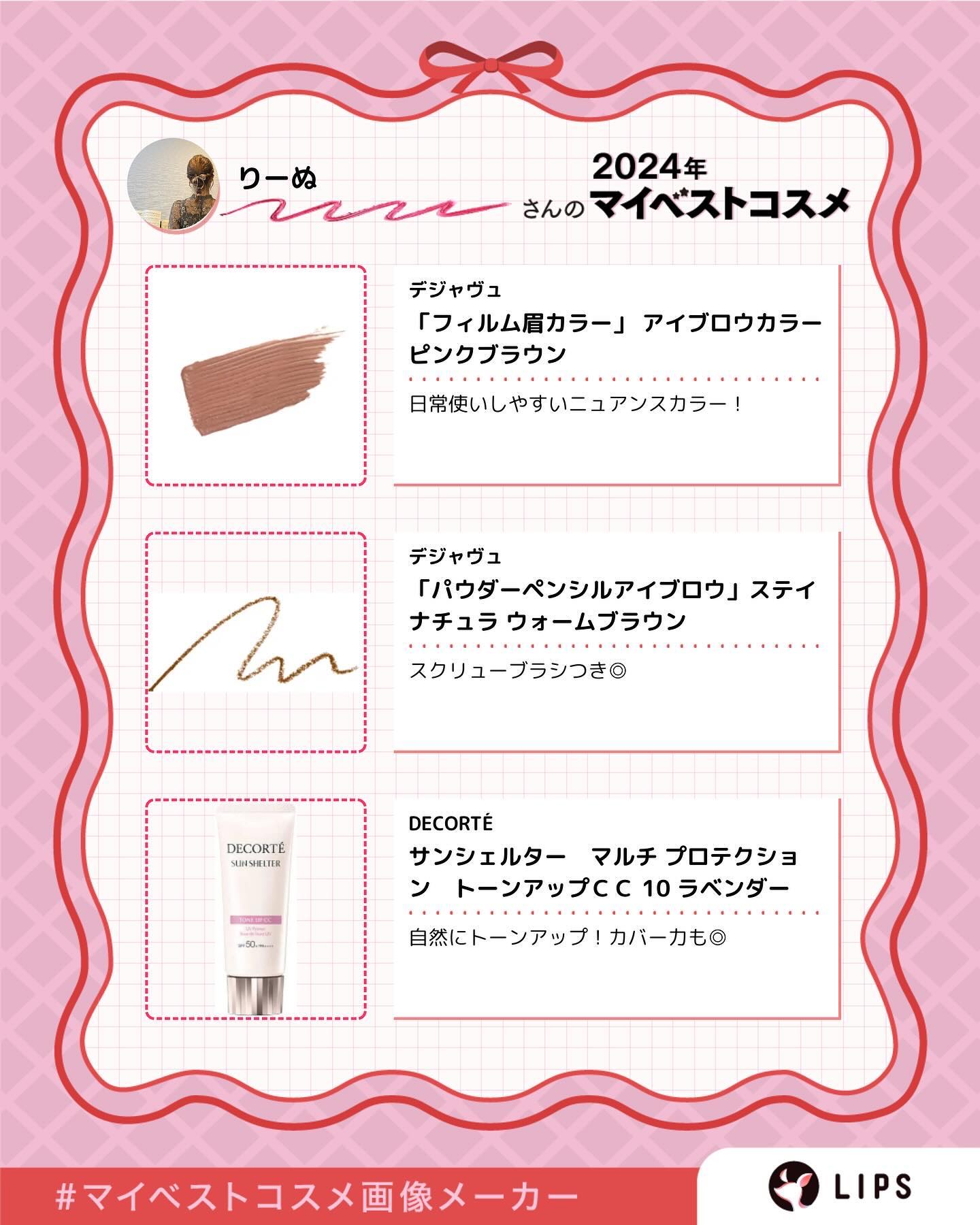 パウダーペンシルアイブロウ/デジャヴュ/アイブロウペンシルを使ったクチコミ（2枚目）