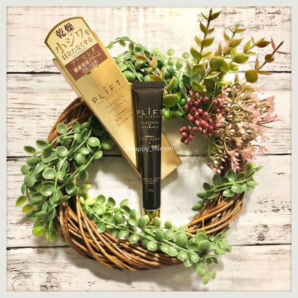 PRアイクリーム/PLIFT/アイケア・アイクリームを使ったクチコミ(1枚目)