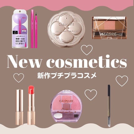 プチプラコスメ・ファッションのAya on LIPS 「@aya_puchi00【保存版】こんにちは、あやです!!😜プ..」(1枚目)