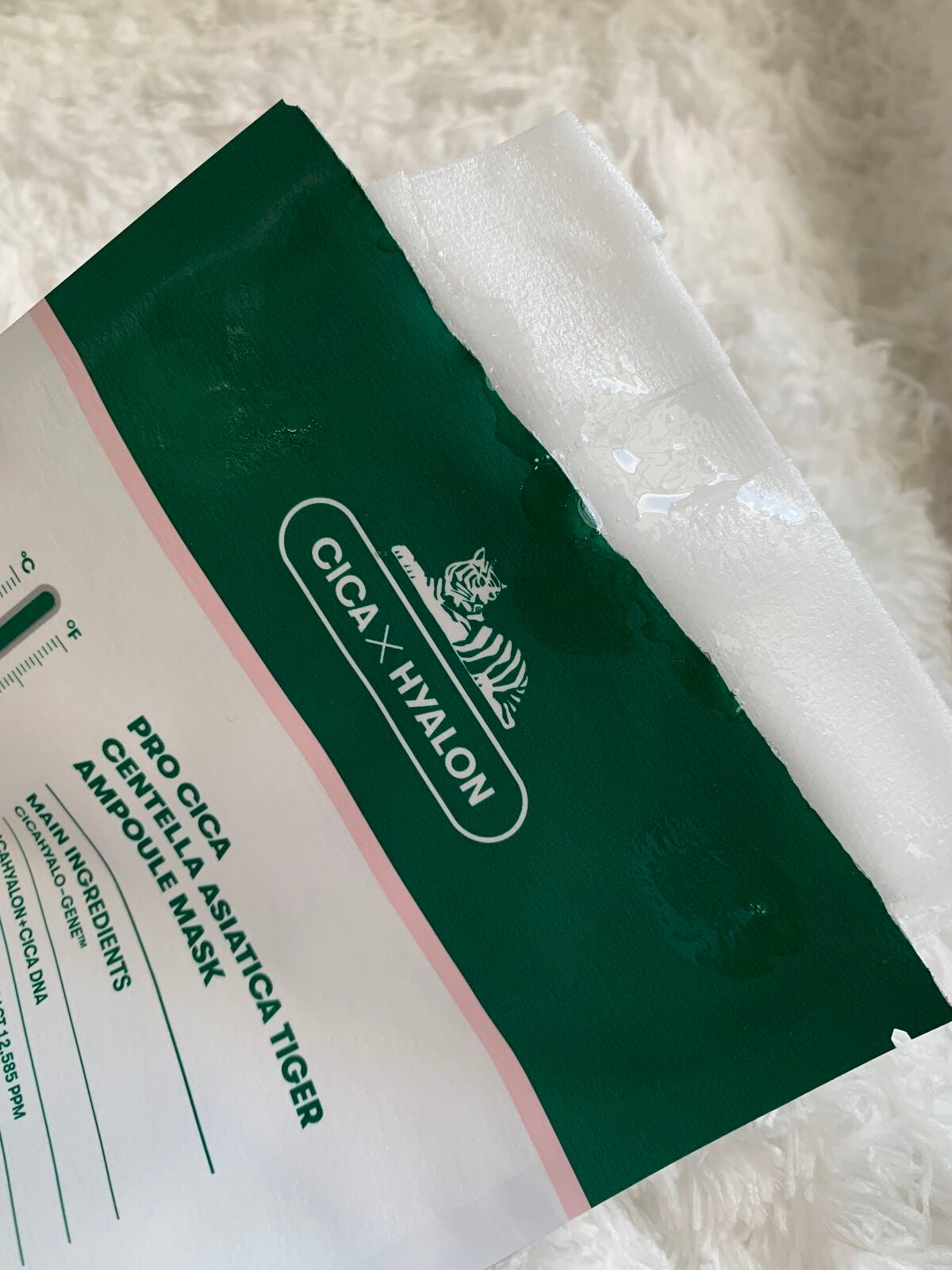 プロシカ センテラアジアチカ タイガーアンプルマスク/VT/シートマスク・パックを使ったクチコミ(6枚目)