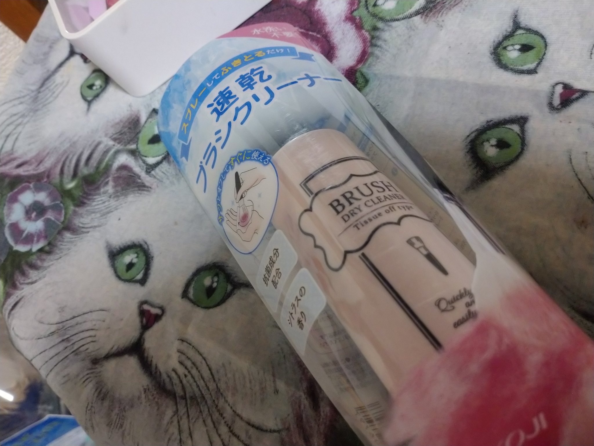 ブラシドライクリーナー/コージー/メイクブラシを使ったクチコミ（1枚目）