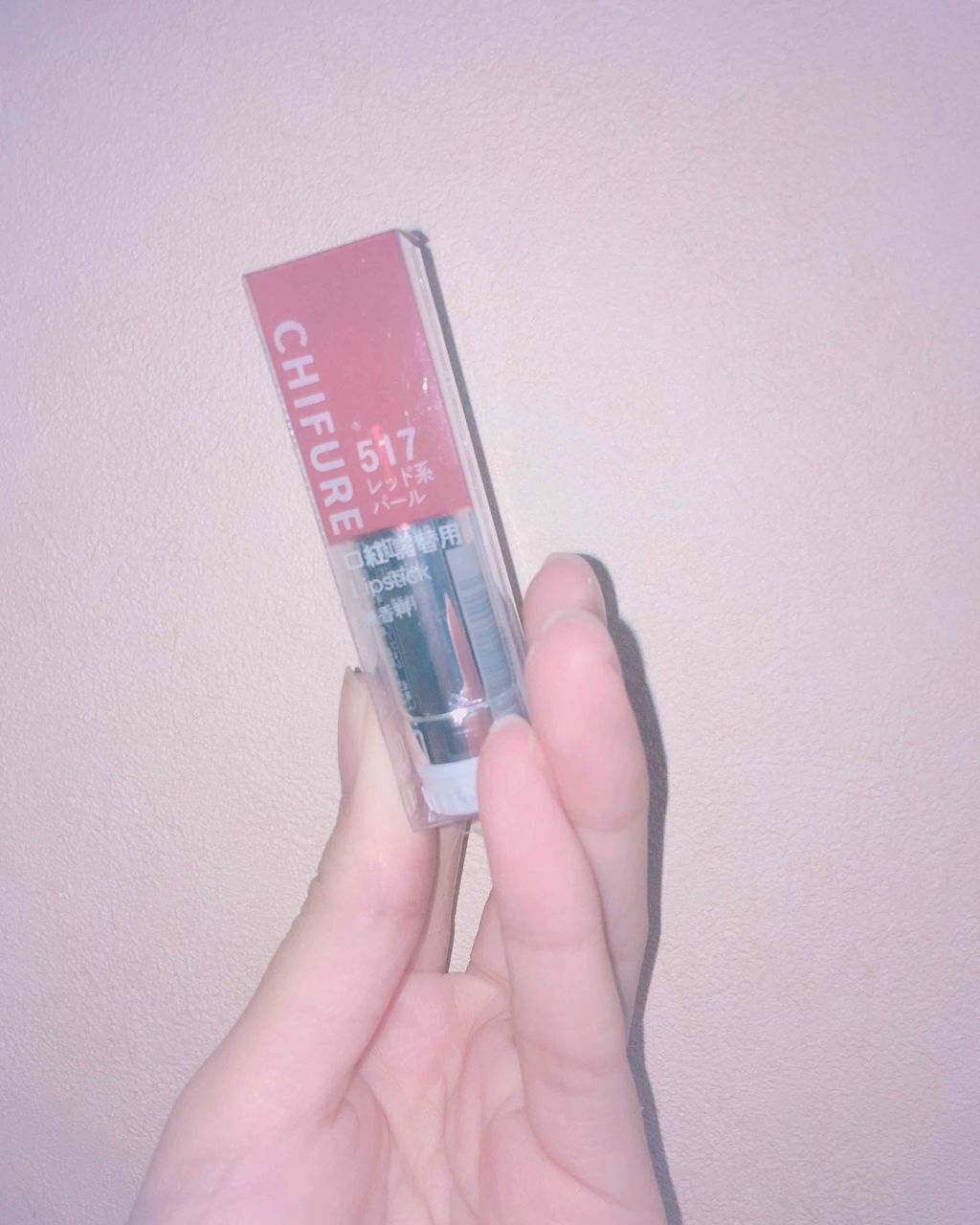 口紅(詰替用)/ちふれ/口紅を使ったクチコミ(2枚目)