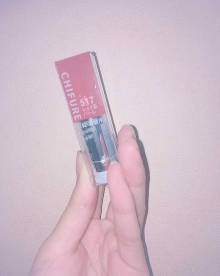 口紅(詰替用)/ちふれ/口紅を使ったクチコミ(2枚目)