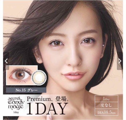 secretcandymagic 1day(シークレットキャンディーマジック)/secret candymagic/ワンデー(1DAY)カラコンを使ったクチコミ(2枚目)