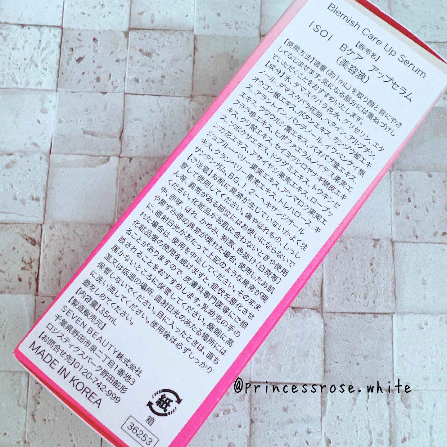 ブレミッシュケアアップ セラム/ISOI/美容液を使ったクチコミ（2枚目）