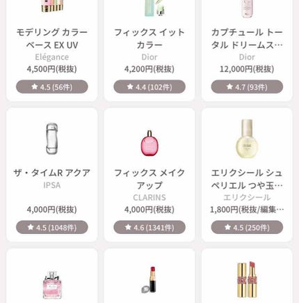 を使ったクチコミ(1枚目)