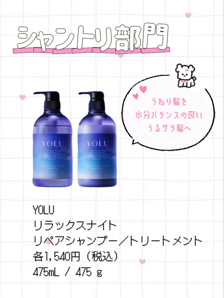 ナイトリペア プレミアム 集中ヘアマスク/ハニーク/ヘアマスク・ヘアパックを使ったクチコミ（2枚目）