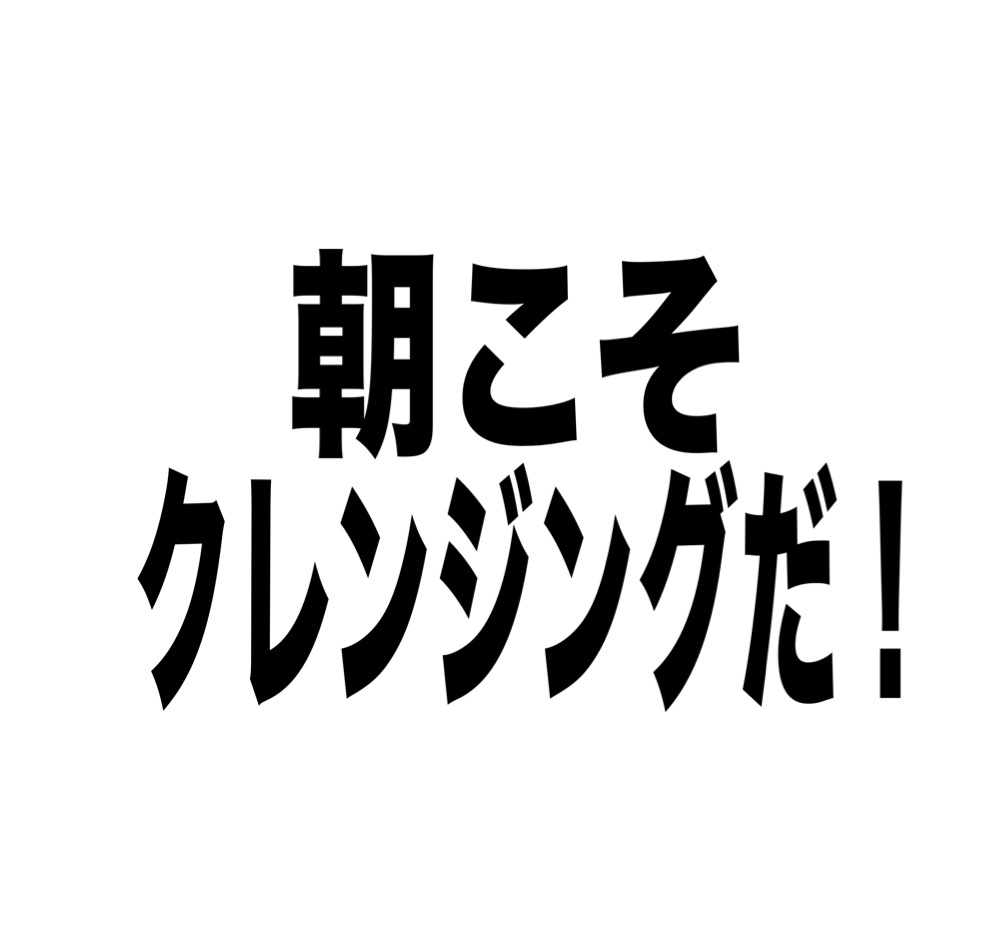 ピュアショット Yセラム/YVES SAINT LAURENT BEAUTE/美容液を使ったクチコミ（1枚目）