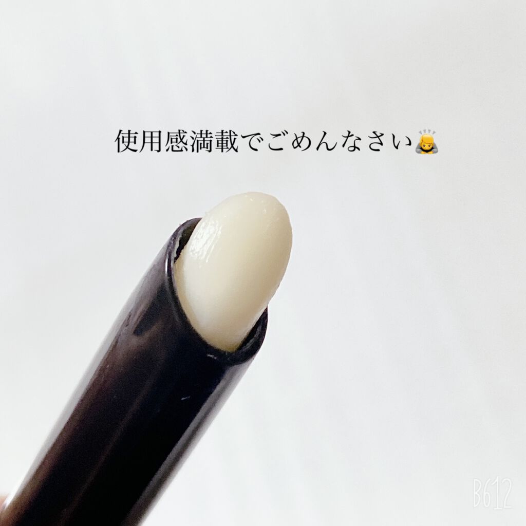 M·A·C プレップ プライム リップ/M・A・C/リップクリームを使ったクチコミ（3枚目）