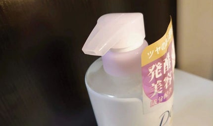 ボディウォッシュ 発酵&ビューティーシリーズ ツヤ&透明感/ダヴ/ボディソープを使ったクチコミ(2枚目)