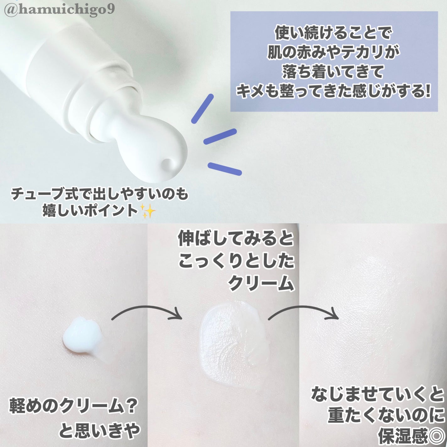 A.Cクリーム プレミアム/LEPOREM/フェイスクリームを使ったクチコミ(3枚目)