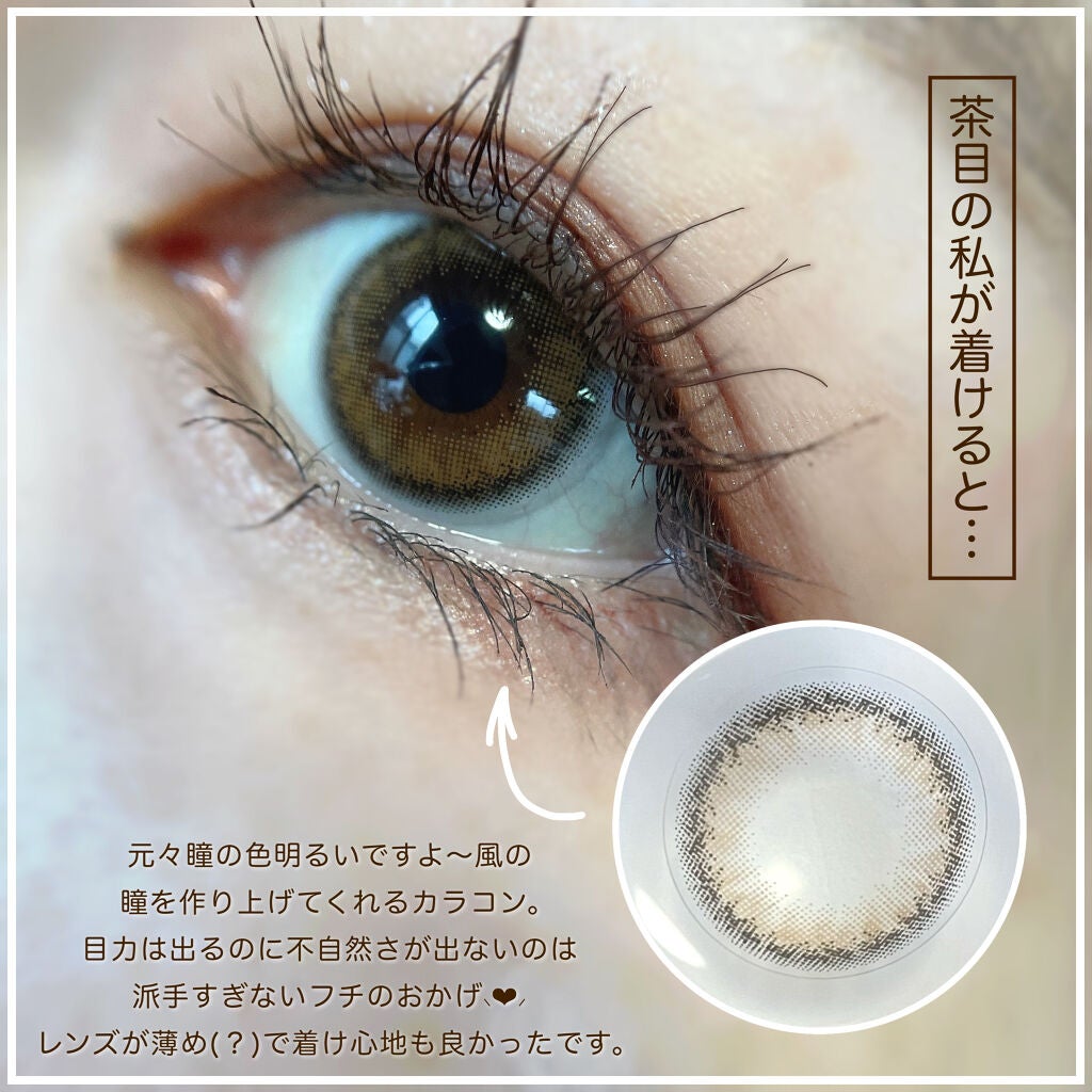 TOPARDS 1day/TOPARDS/ワンデー(1DAY)カラコンを使ったクチコミ(2枚目)