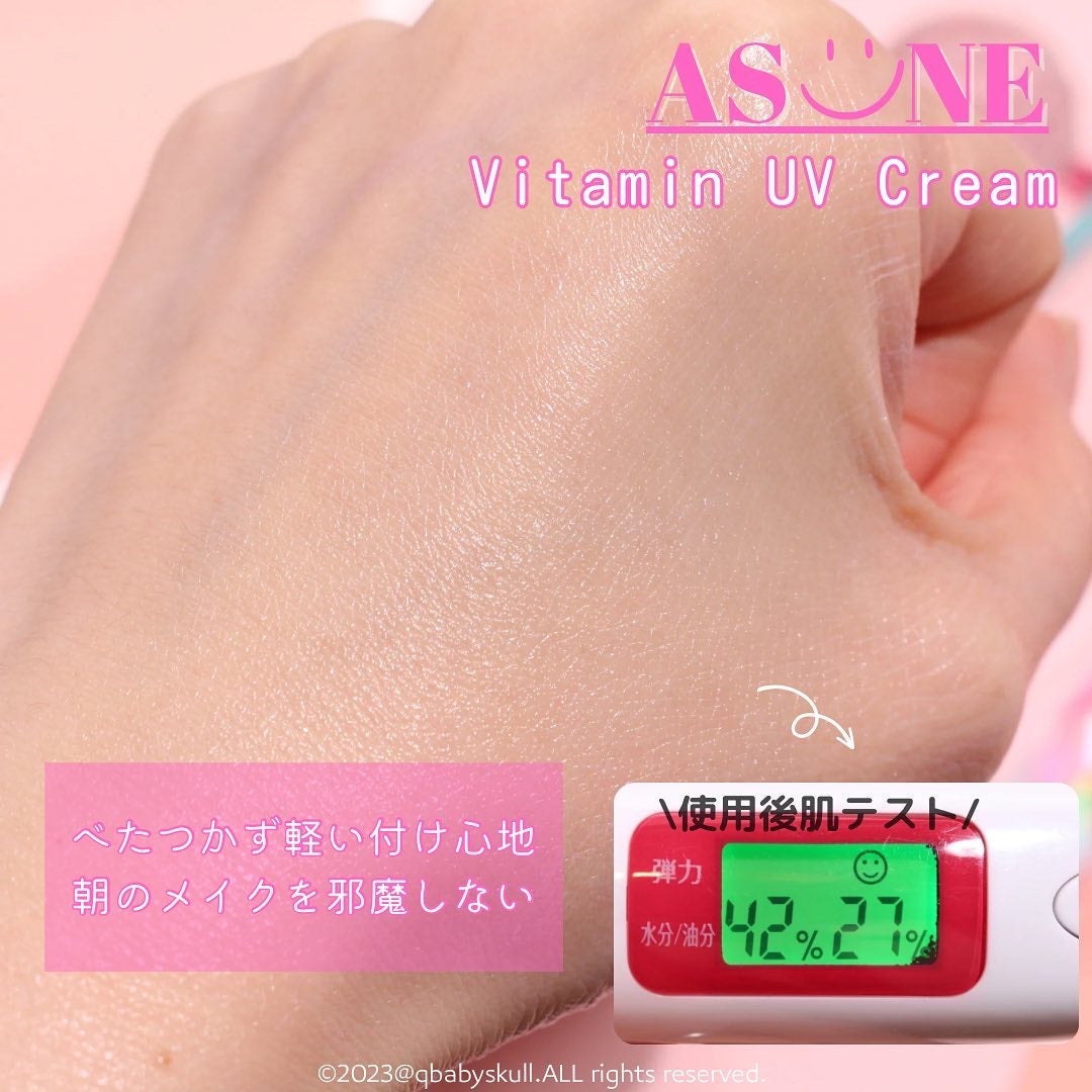 ビタミン UVクリーム/ASUNE /日焼け止めクリームを使ったクチコミ(6枚目)