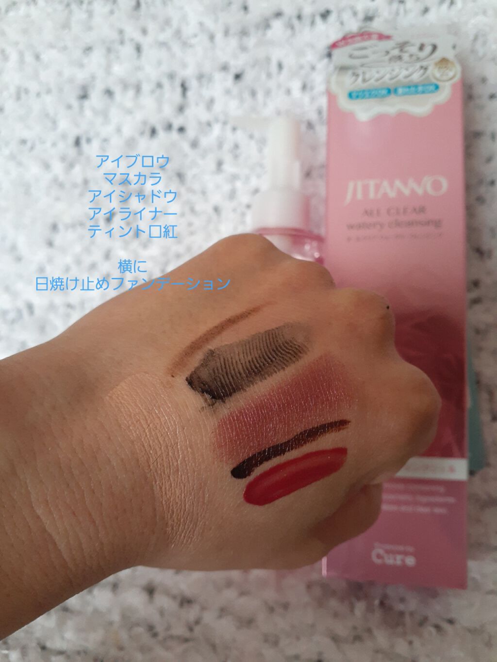 ウォーターライトティント（水光ティント）/MISSHA/リップグロスを使ったクチコミ（3枚目）