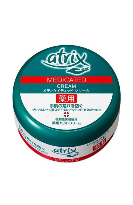 アトリックス メディケイティッド