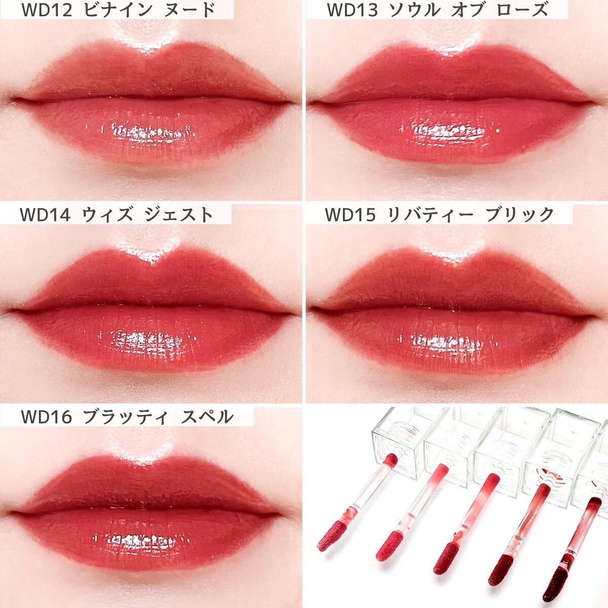 ザ ウォータリーデューティント/MERZY/リップティントを使ったクチコミ(5枚目)