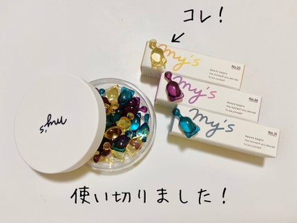 my's パーソナライズセラム/my's/美容液を使ったクチコミ(2枚目)