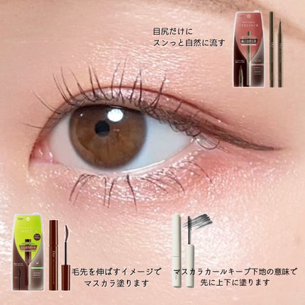 ジューシーピュアアイズ/キャンメイク/アイシャドウパレットを使ったクチコミ(5枚目)