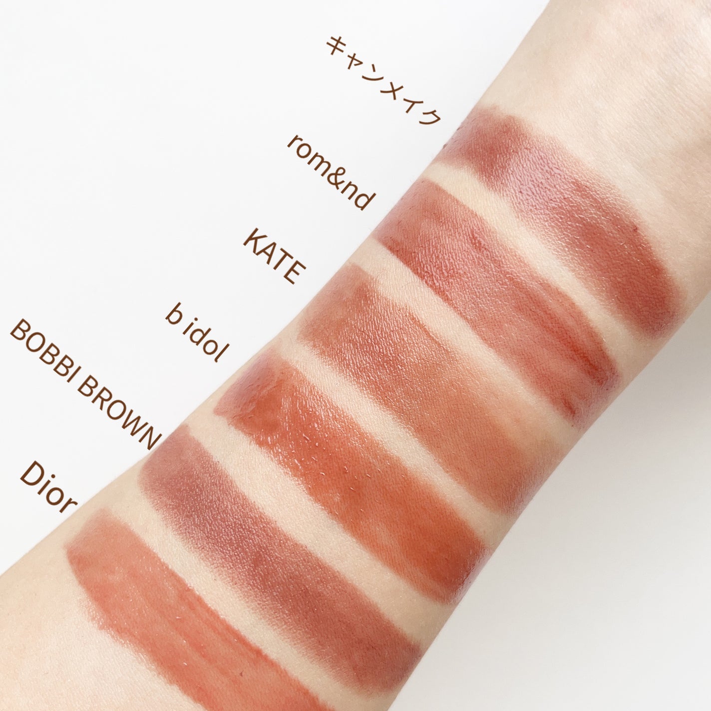 ステイオンバームルージュ/キャンメイク/口紅を使ったクチコミ(8枚目)