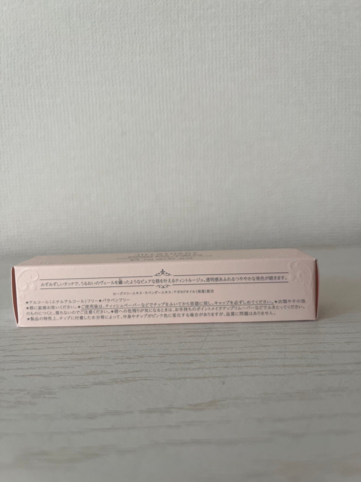 ジルスチュアート タイムレスグロウ ルージュティント/JILL STUART/リップティントを使ったクチコミ(6枚目)