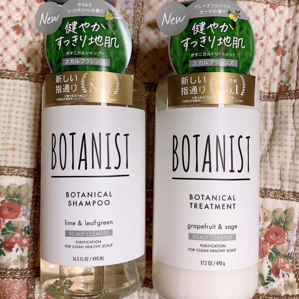 ボタニカルシャンプー／トリートメント(スカルプクレンズ) /BOTANIST/シャンプー・コンディショナーを使ったクチコミ（1枚目）