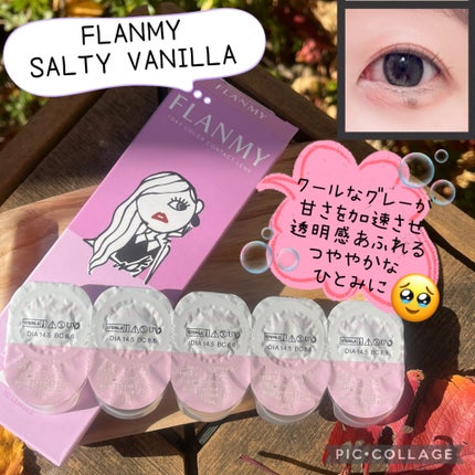 FLANMY 1day/FLANMY/ワンデー(1DAY)カラコンを使ったクチコミ(1枚目)