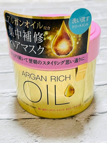 オイルトリートメント #EXヘアマスク/ルシードエル/ヘアマスク・ヘアパックを使ったクチコミ(1枚目)